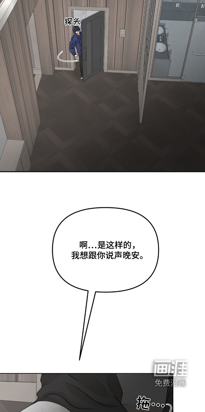 第56章：【第二季】我要参观一下