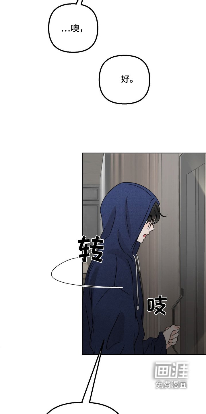 第56章：【第二季】我要参观一下