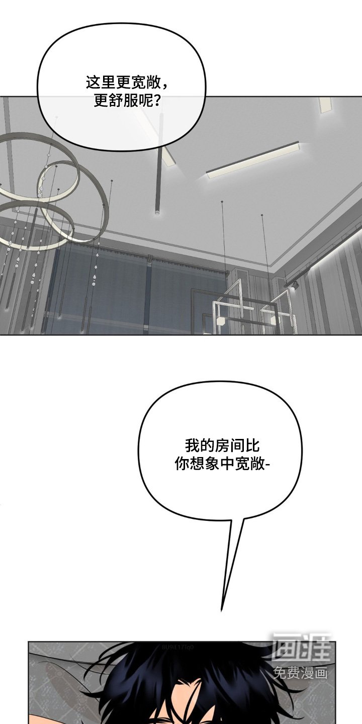 第57章：【第二季】不是故意的