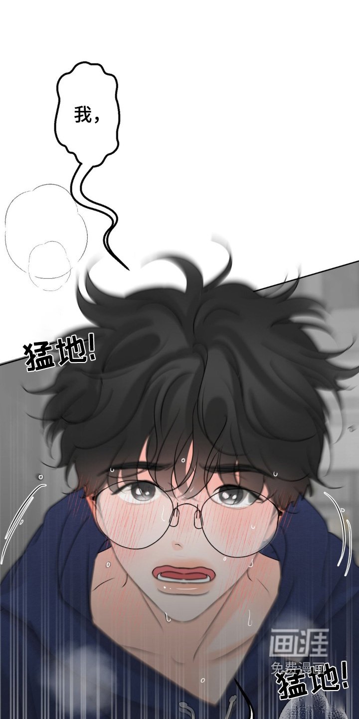 第57章：【第二季】不是故意的