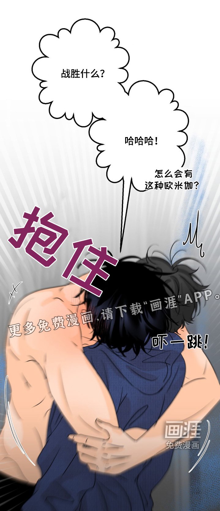 第58章：【第二季】昨晚