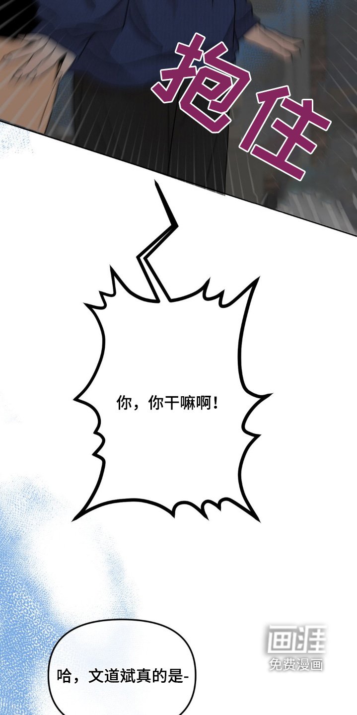 第58章：【第二季】昨晚
