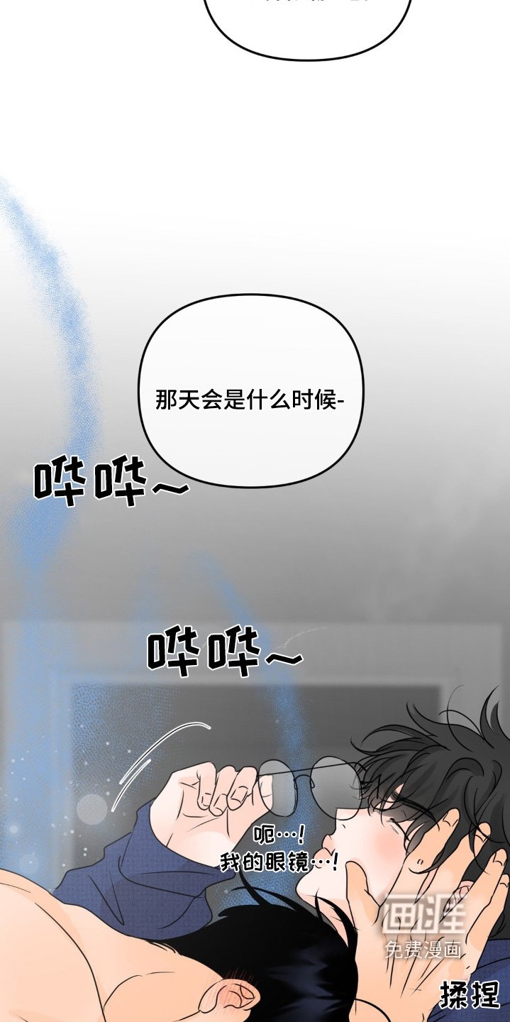 第58章：【第二季】昨晚