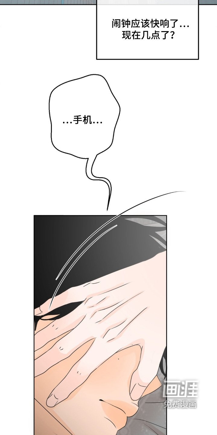 第58章：【第二季】昨晚