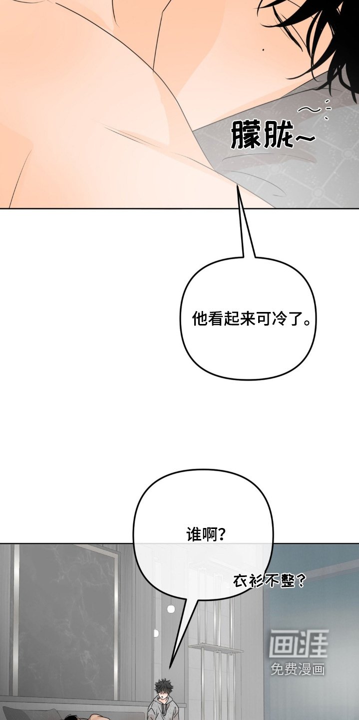 第58章：【第二季】昨晚