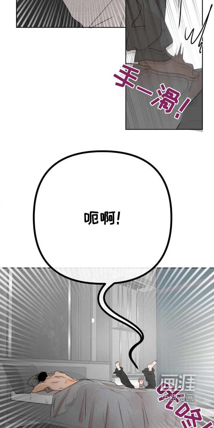 第58章：【第二季】昨晚