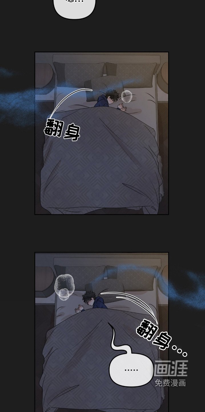 第58章：【第二季】昨晚
