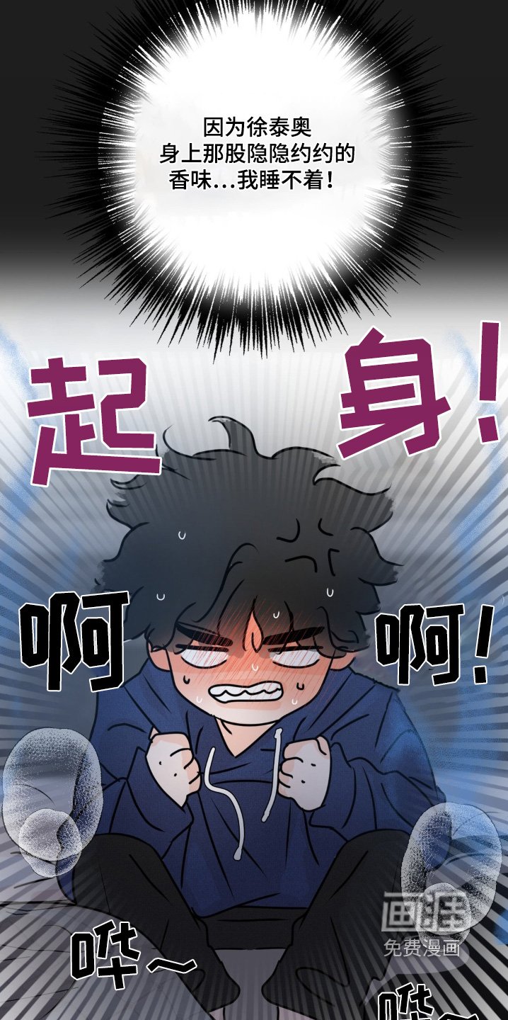 第58章：【第二季】昨晚