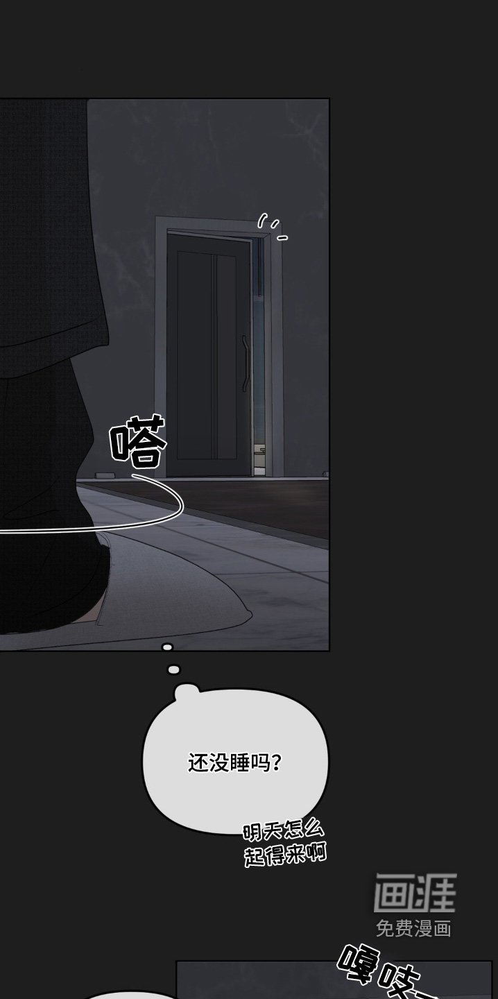 第58章：【第二季】昨晚