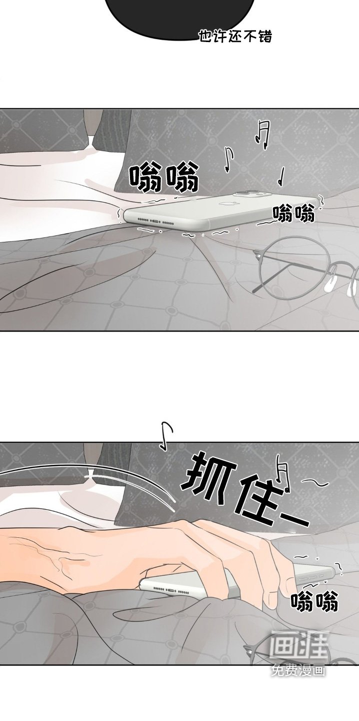 第58章：【第二季】昨晚