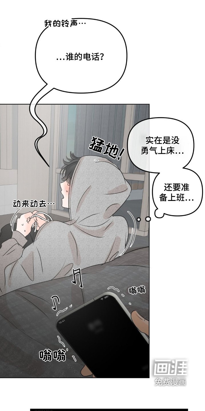第58章：【第二季】昨晚
