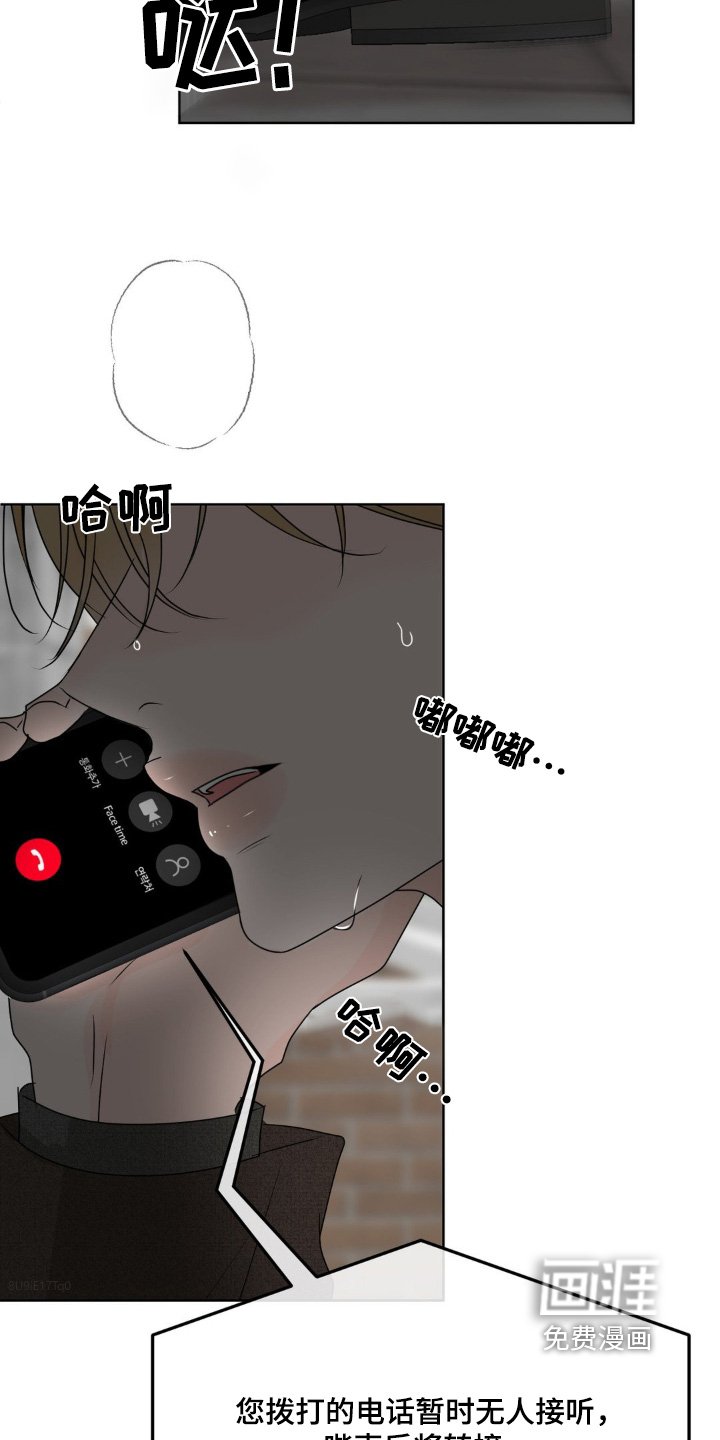 第59章：【第二季】搬家了