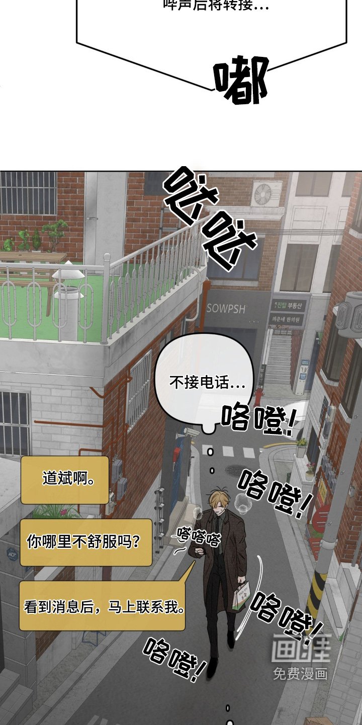 第59章：【第二季】搬家了