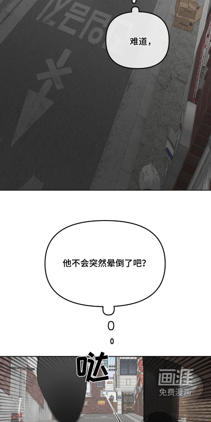第59章：【第二季】搬家了