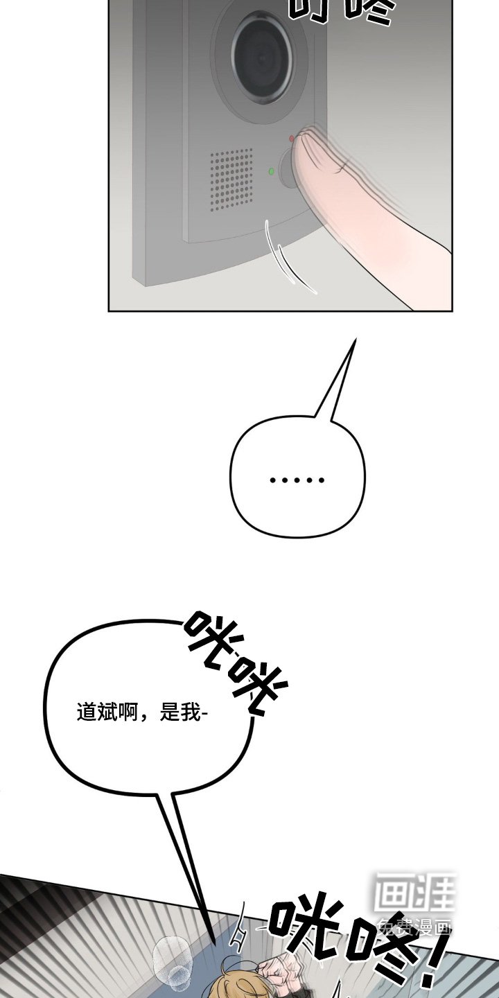 第59章：【第二季】搬家了