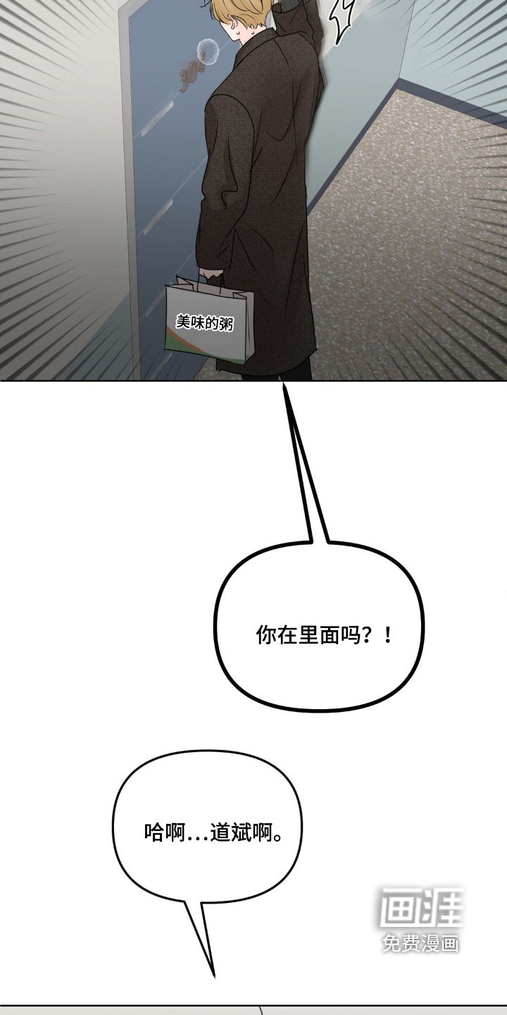 第59章：【第二季】搬家了