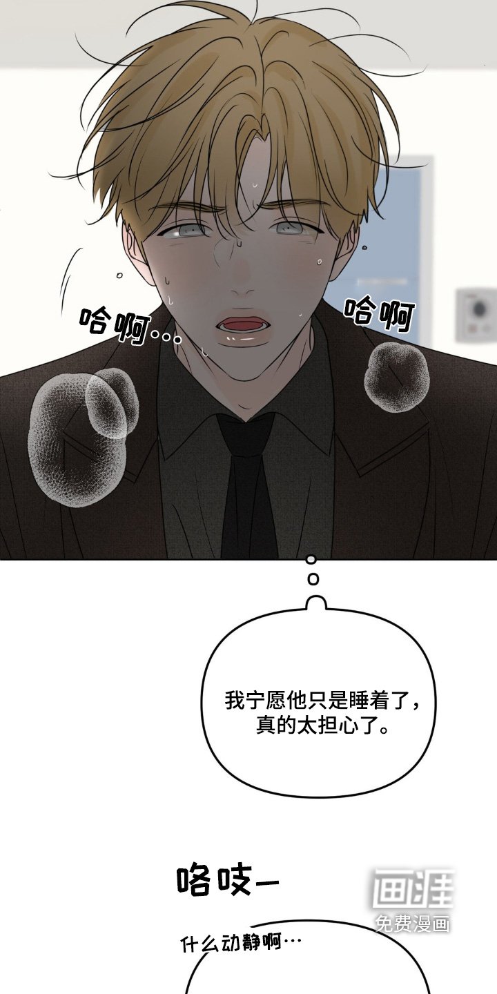 第59章：【第二季】搬家了