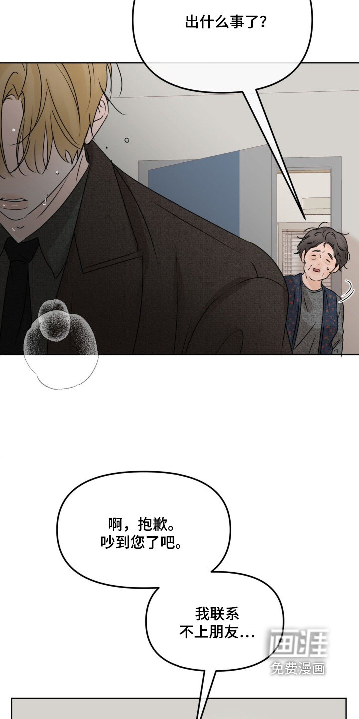 第59章：【第二季】搬家了
