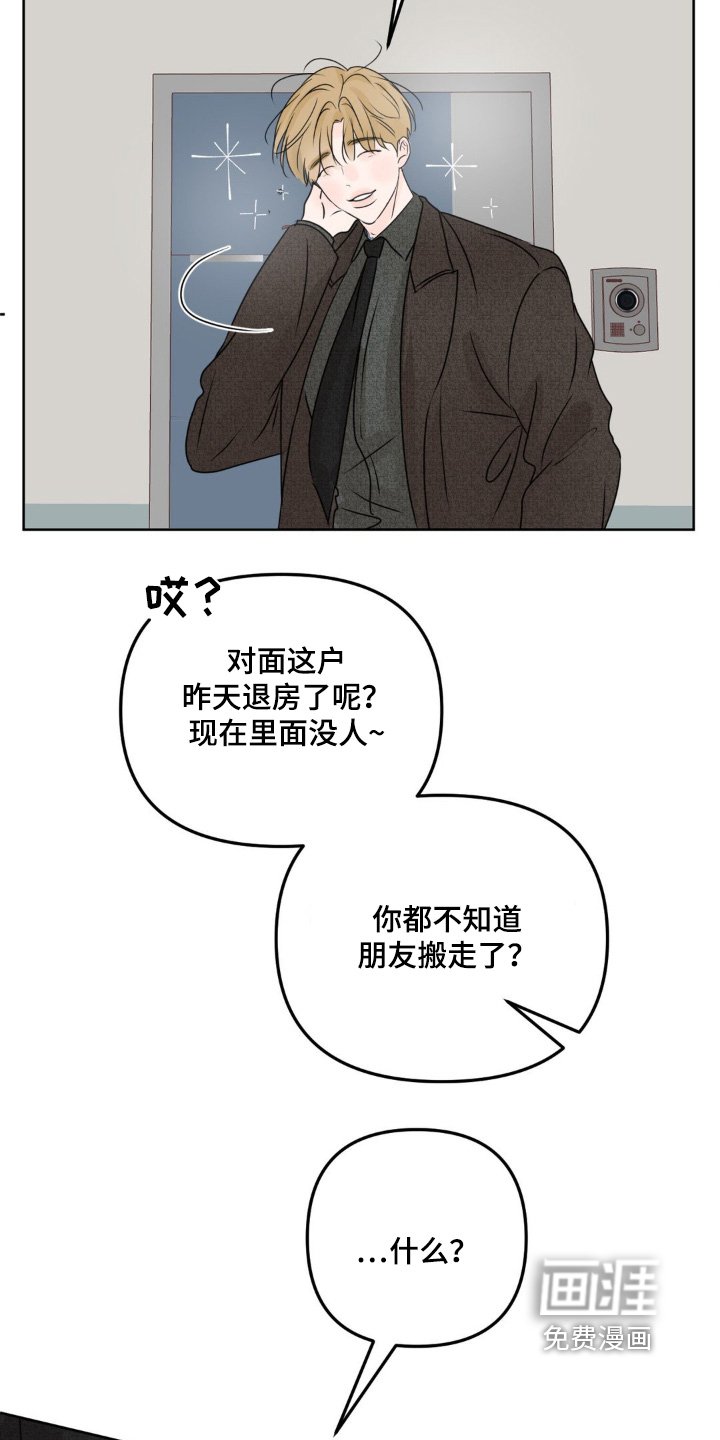 第59章：【第二季】搬家了
