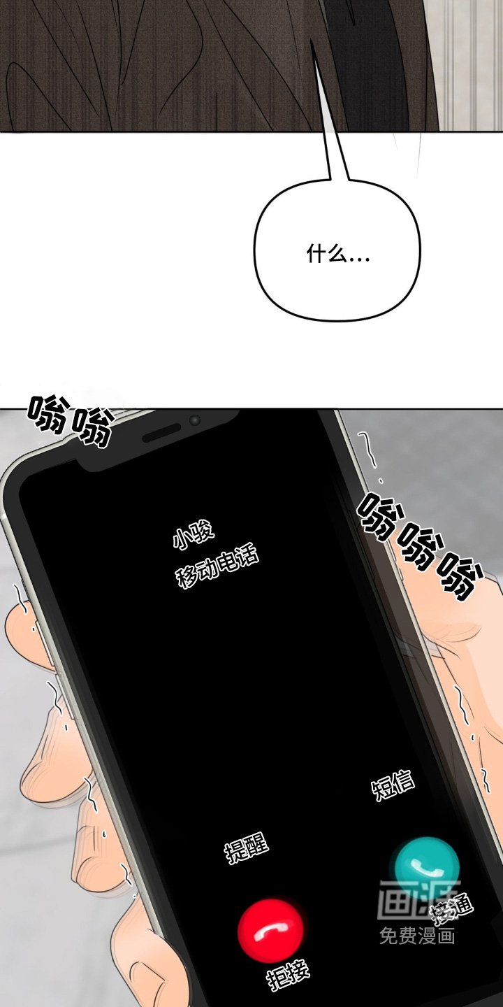 第59章：【第二季】搬家了