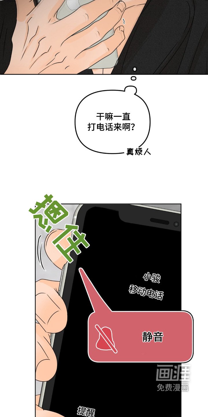 第59章：【第二季】搬家了