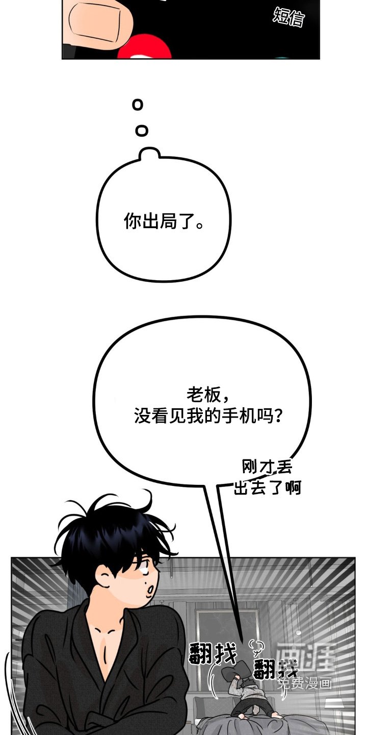 第59章：【第二季】搬家了