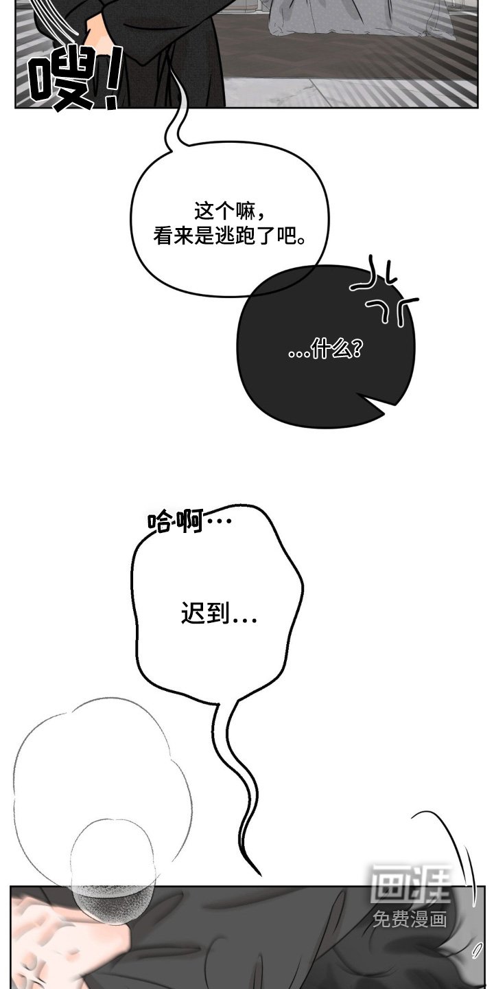 第59章：【第二季】搬家了