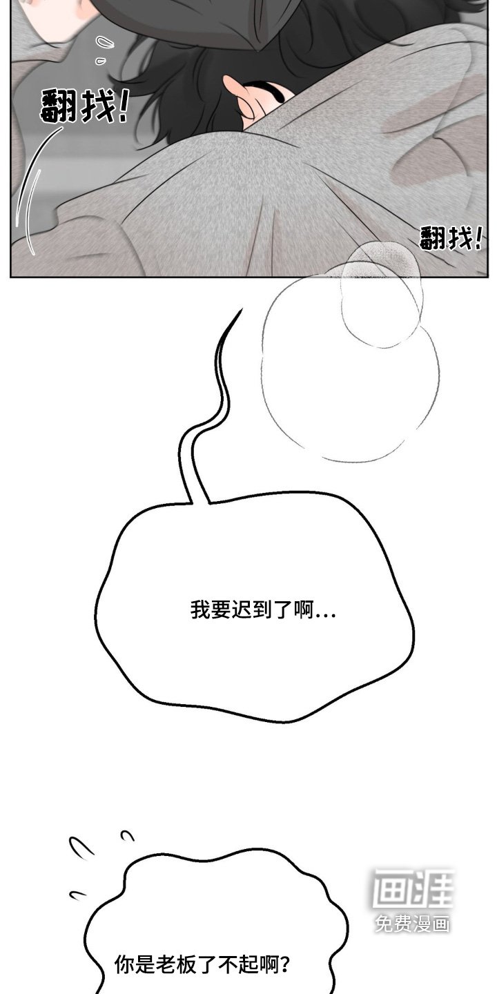 第59章：【第二季】搬家了