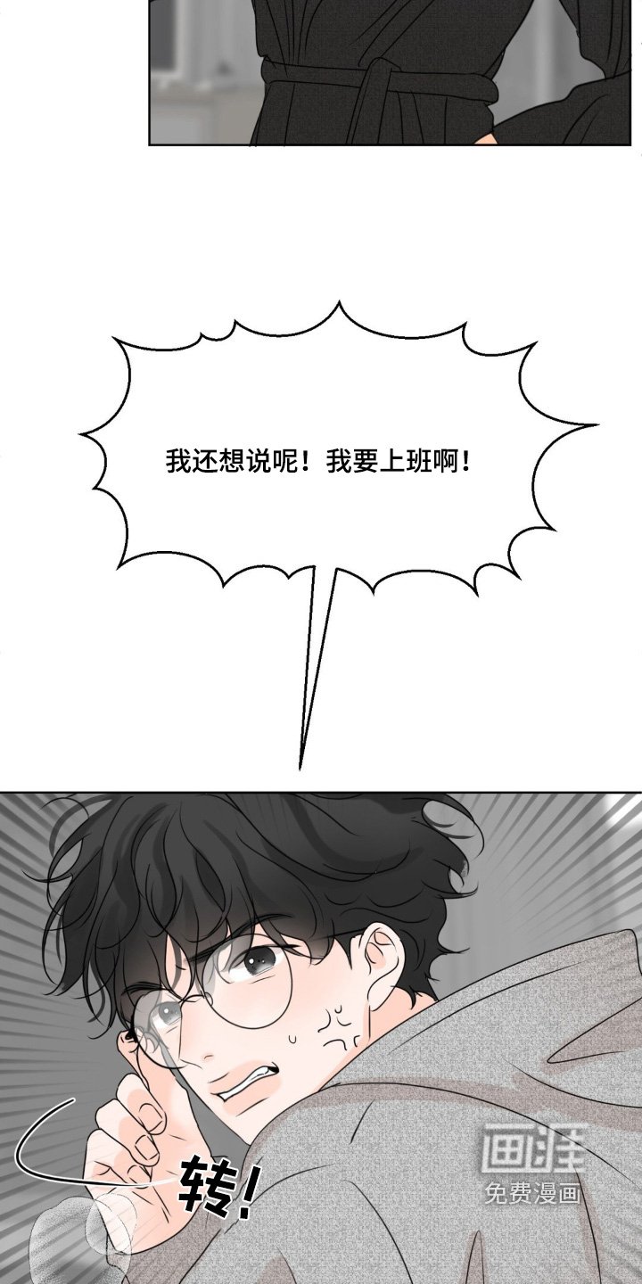 第59章：【第二季】搬家了