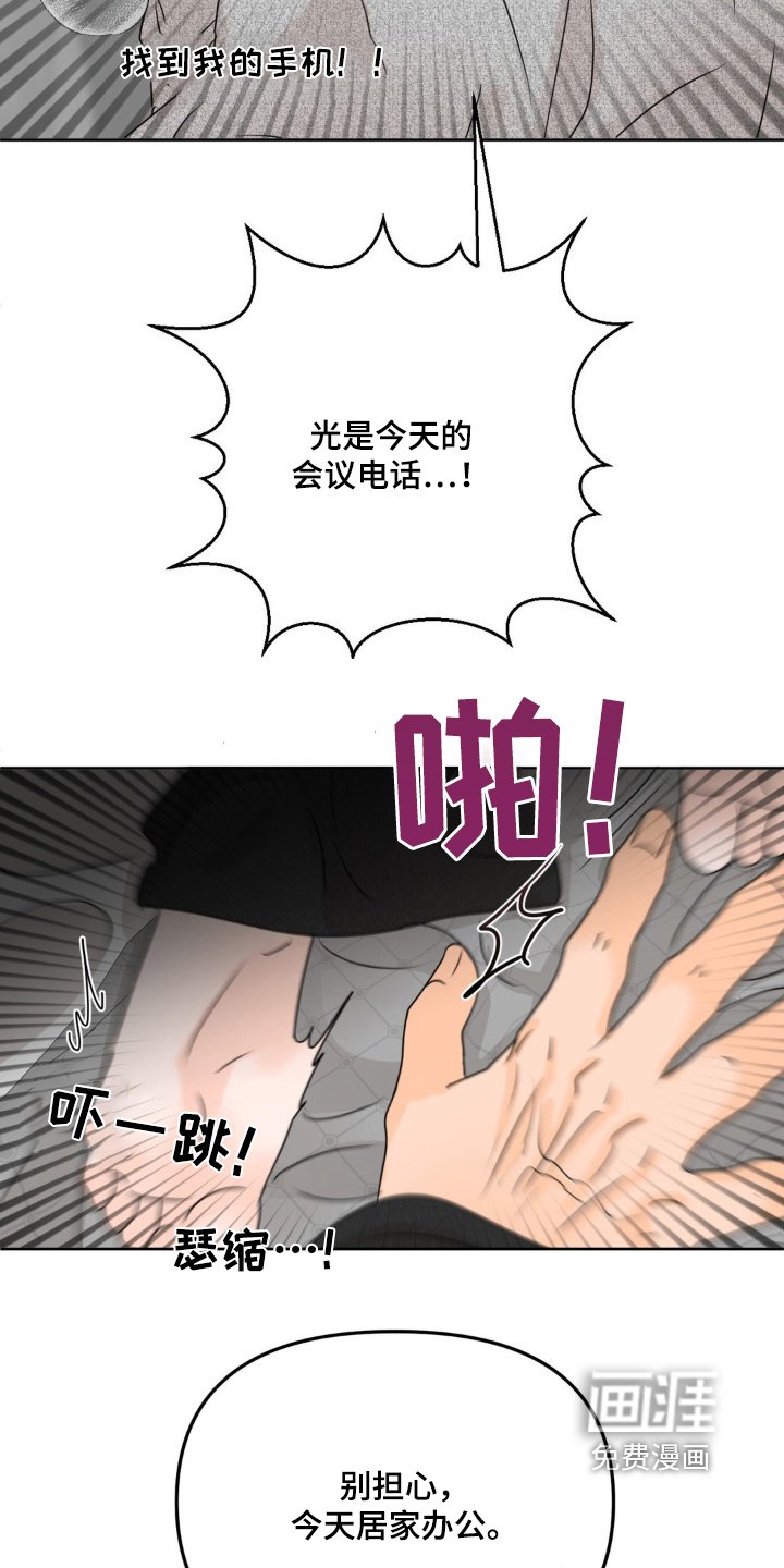 第59章：【第二季】搬家了
