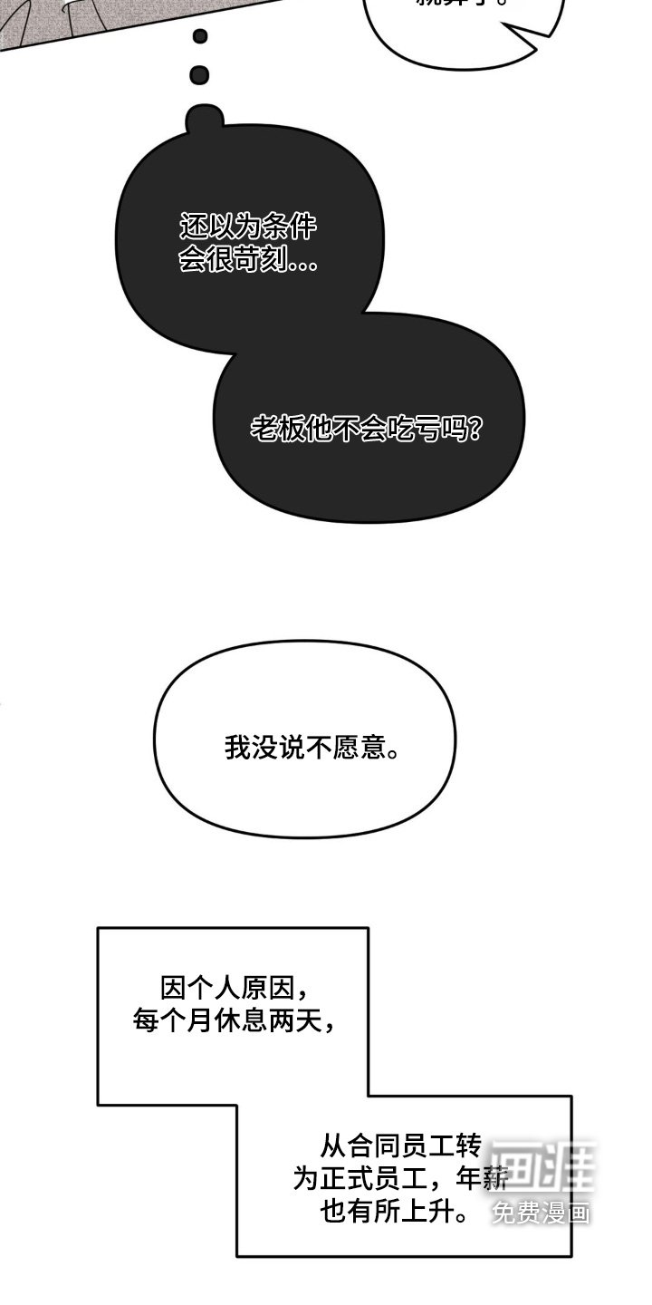 第59章：【第二季】搬家了