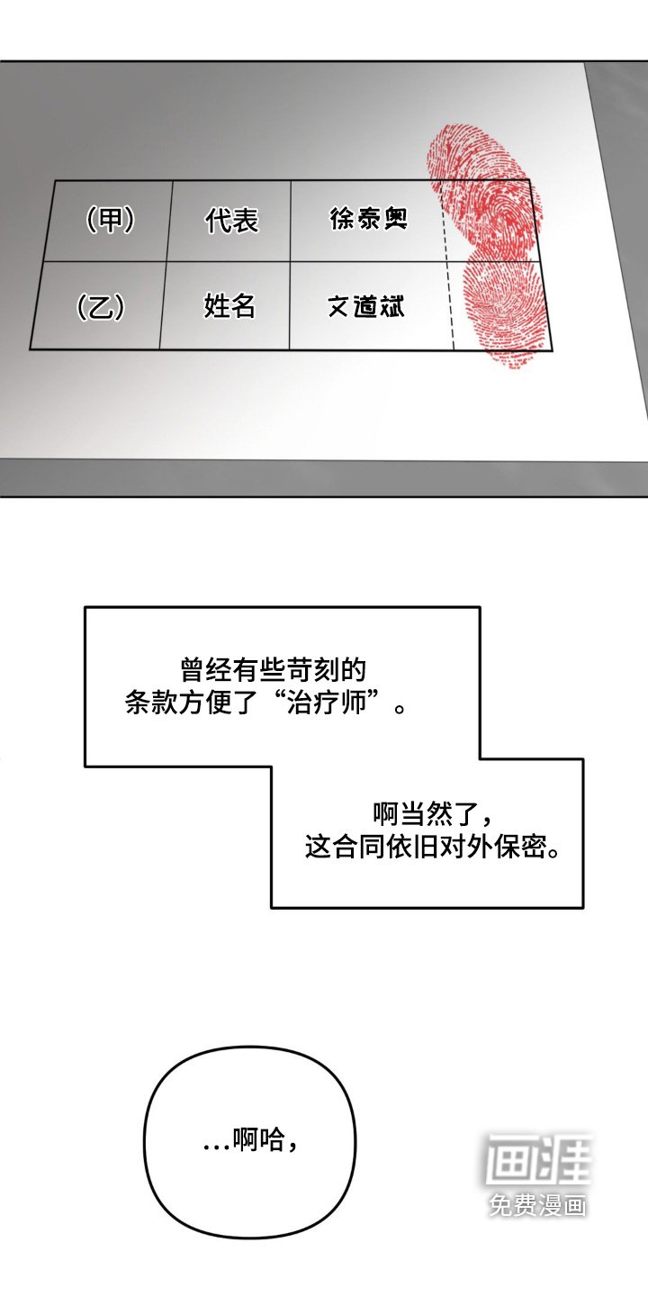 第59章：【第二季】搬家了