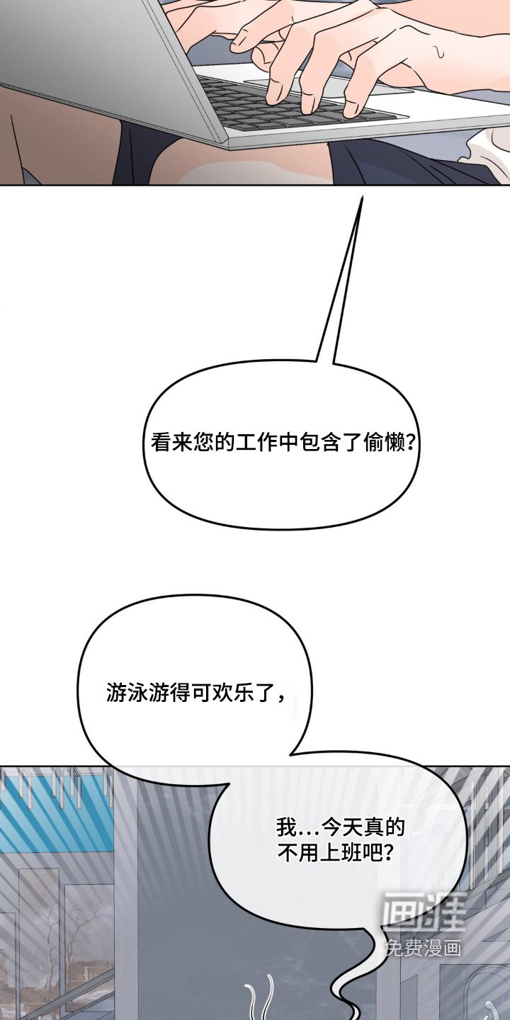 第59章：【第二季】搬家了