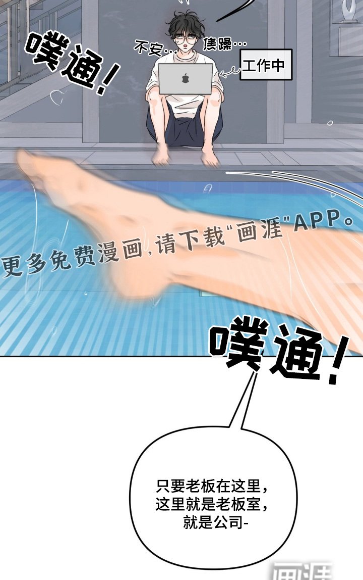 第59章：【第二季】搬家了