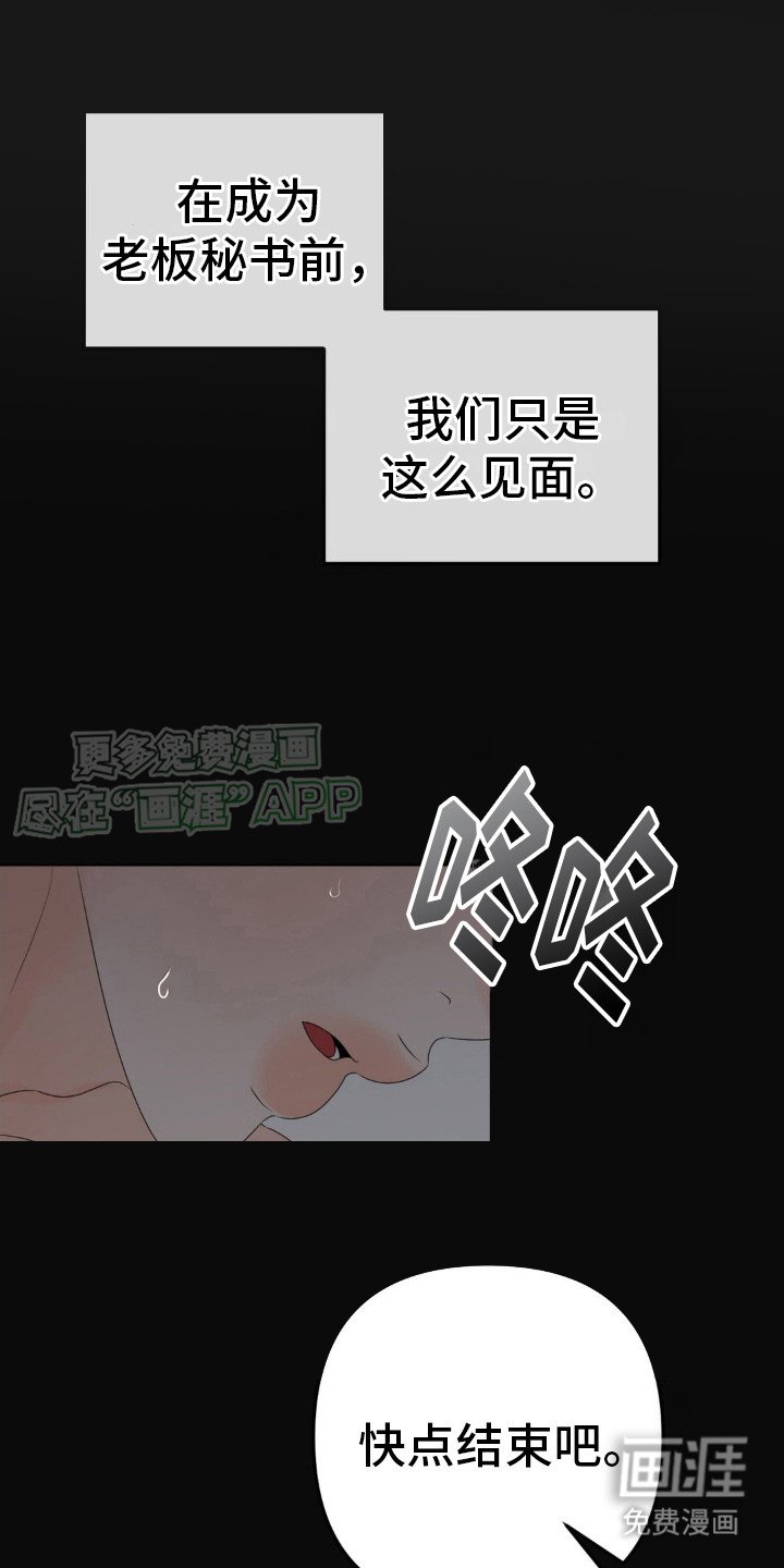 第6章：为了赚钱