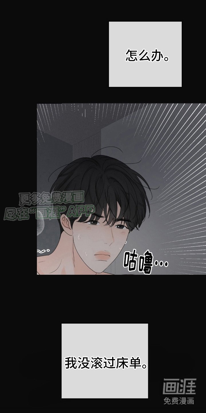 第6章：为了赚钱