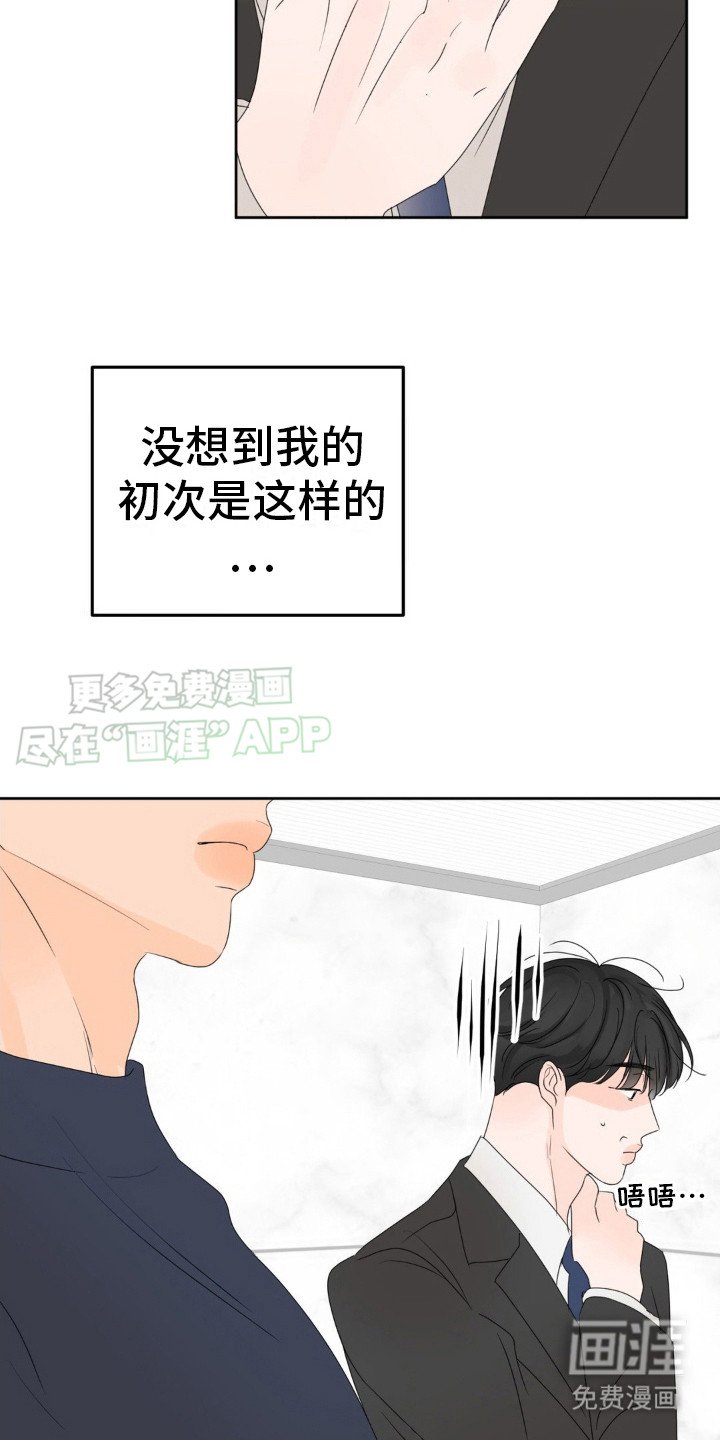 第6章：为了赚钱