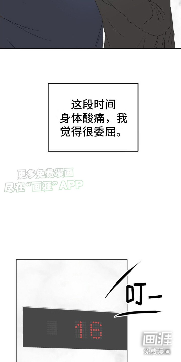 第6章：为了赚钱