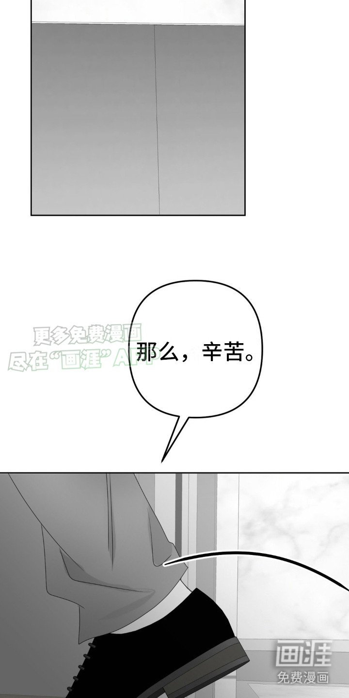 第6章：为了赚钱