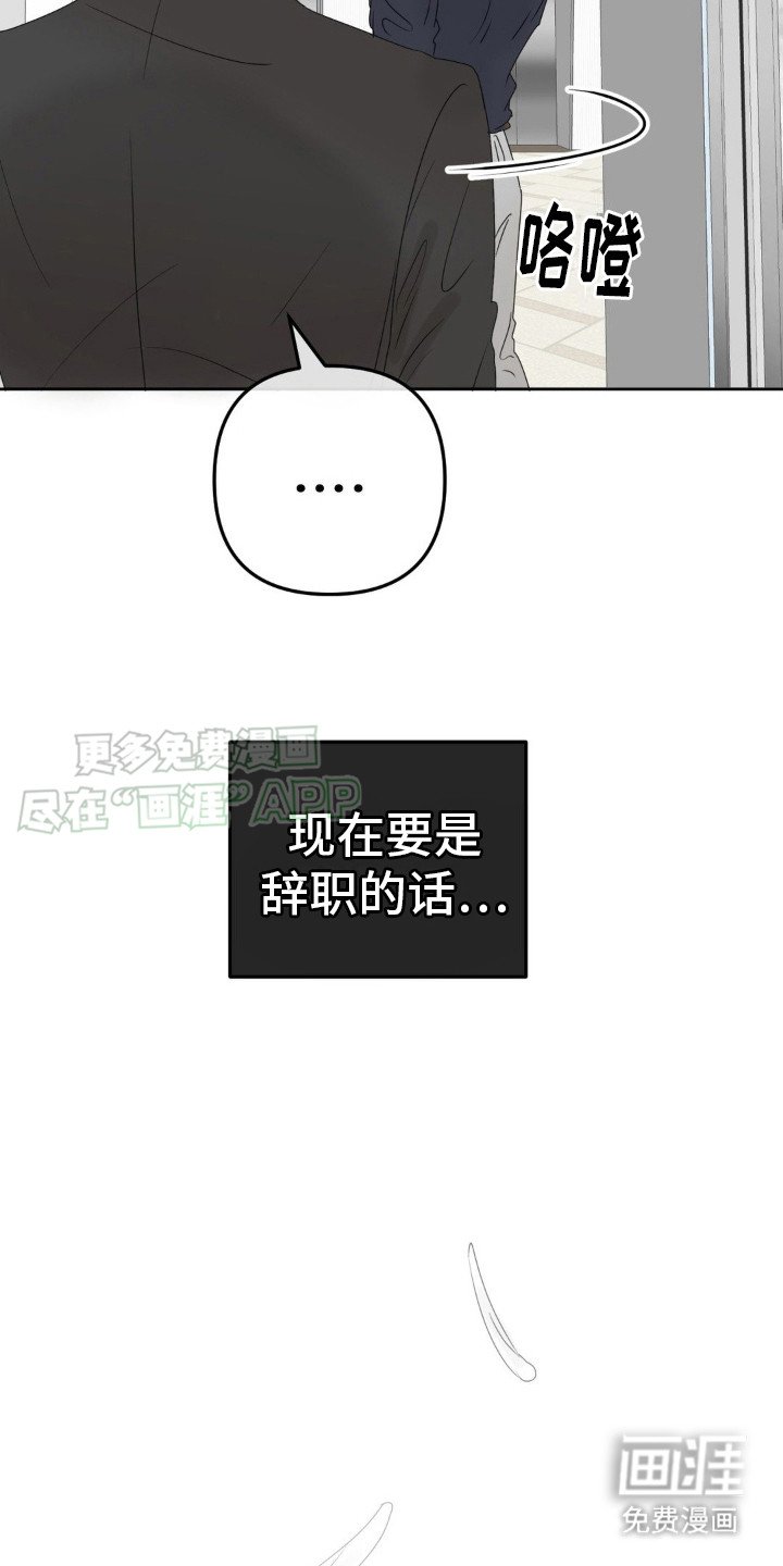 第6章：为了赚钱