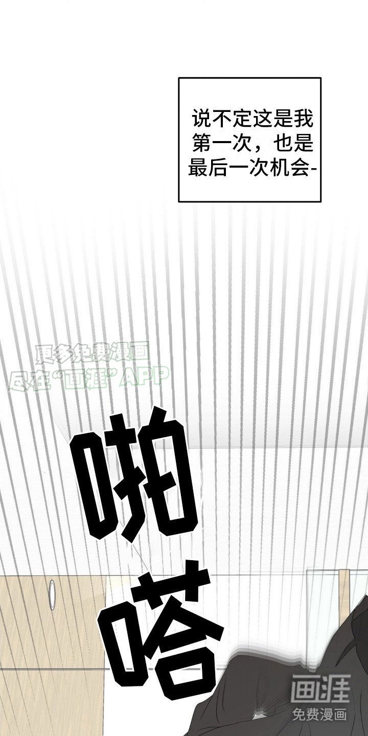 第6章：为了赚钱