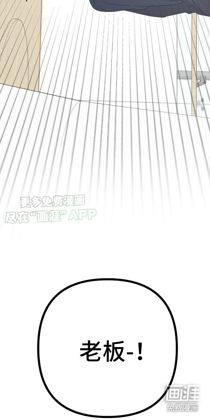 第6章：为了赚钱