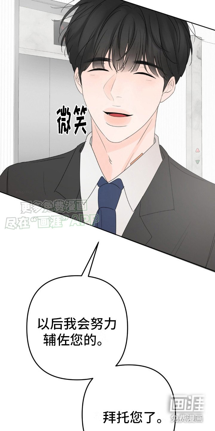 第6章：为了赚钱