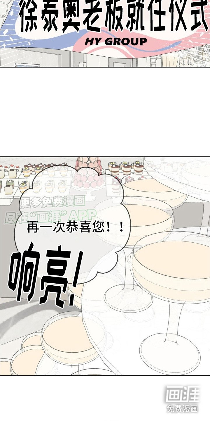 第6章：为了赚钱