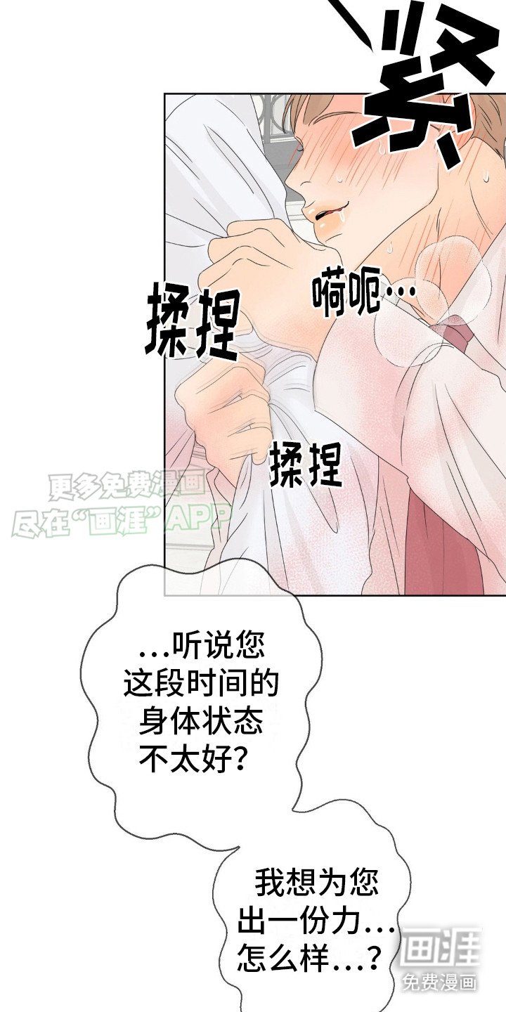 第6章：为了赚钱