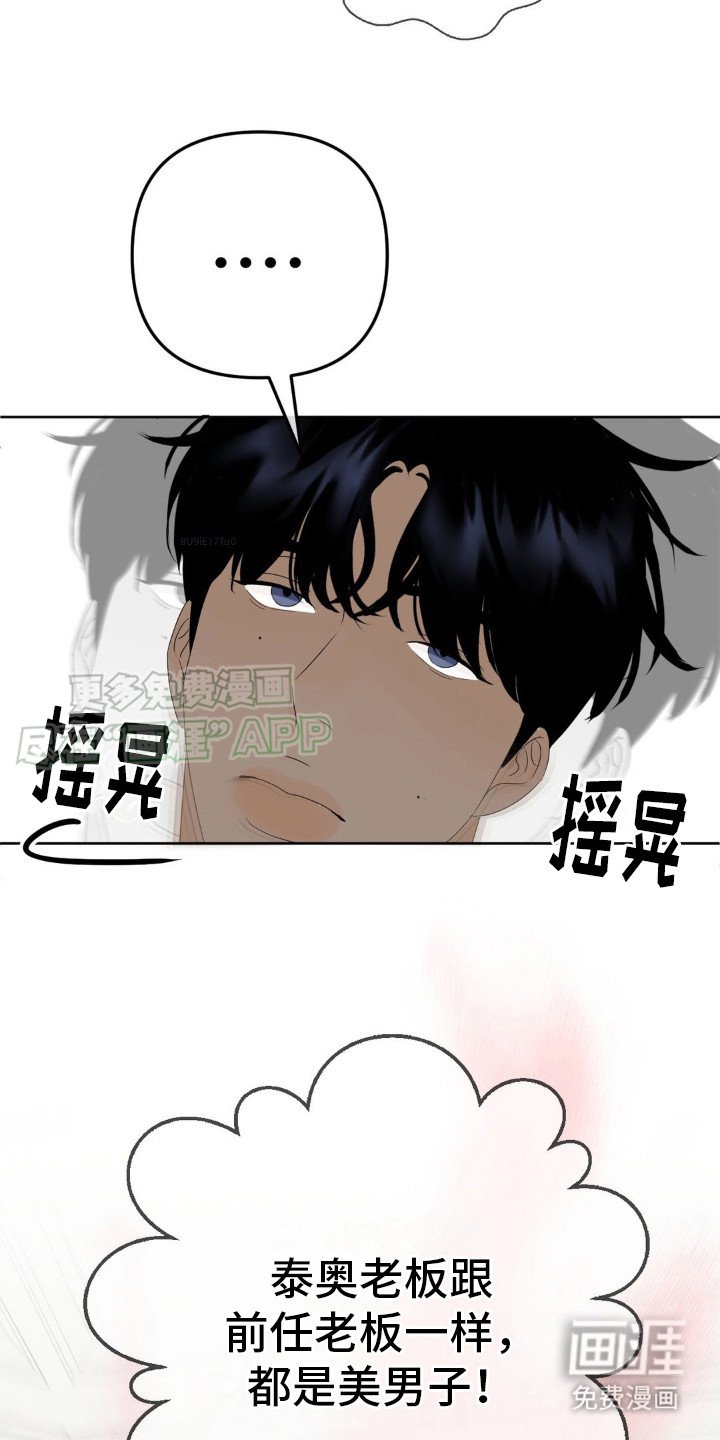 第6章：为了赚钱