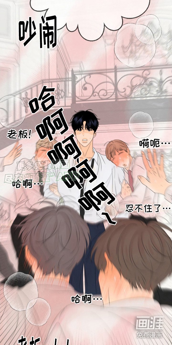 第6章：为了赚钱