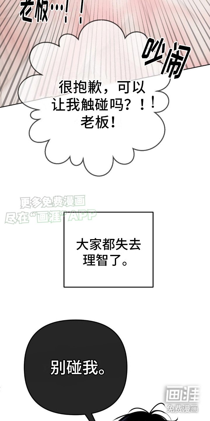 第6章：为了赚钱