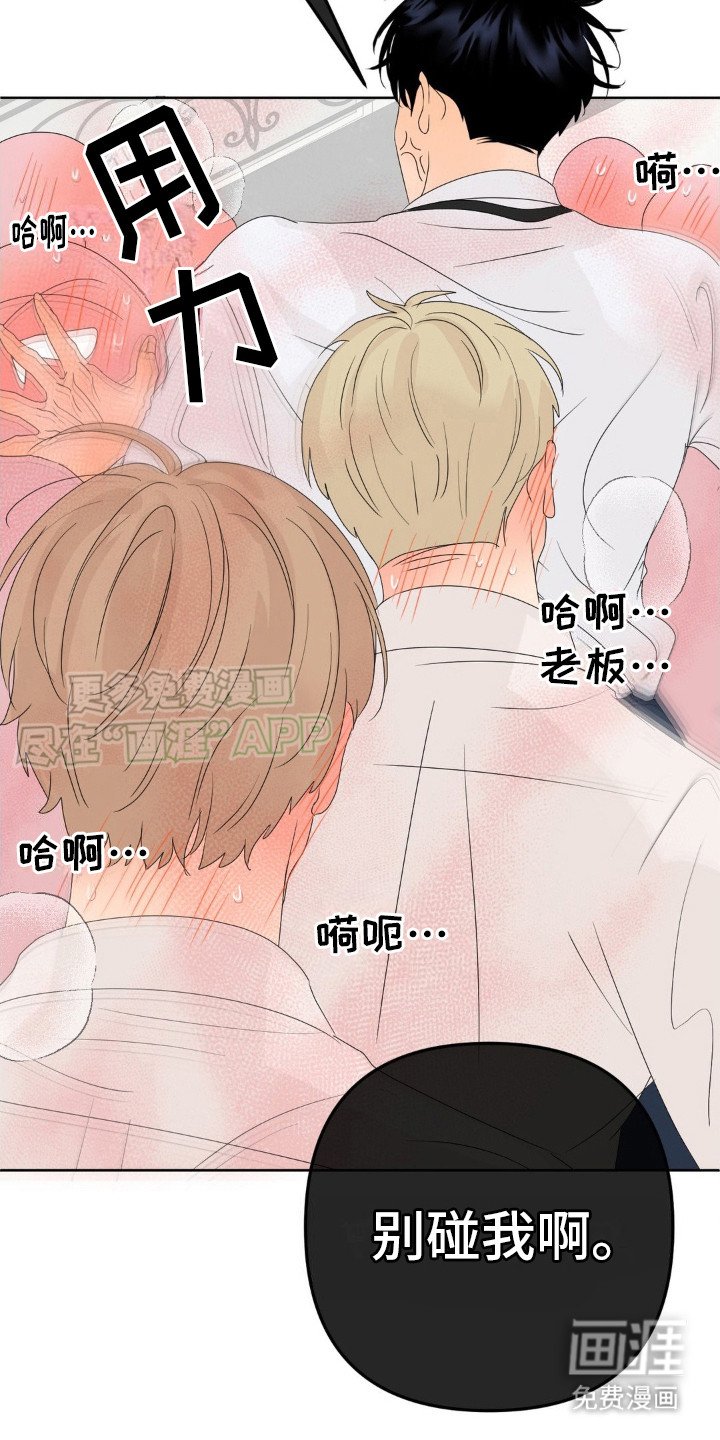 第6章：为了赚钱
