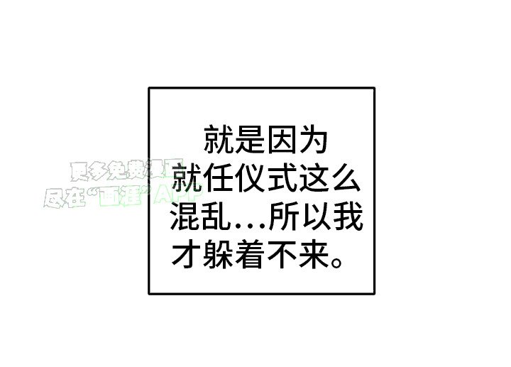 第6章：为了赚钱